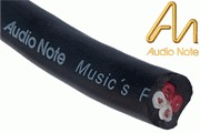 Audio Note AN-CABLE-630, Lexus LX speaker cable