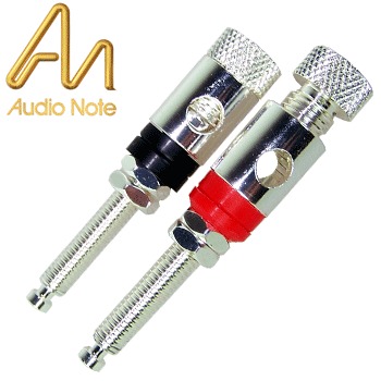 Audio Note AN-SPKR slimline binding post - DISCONTINUED
