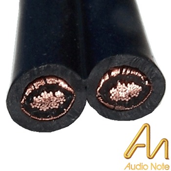 Audio Note AN-CABLE-600a, AN-La speaker cable